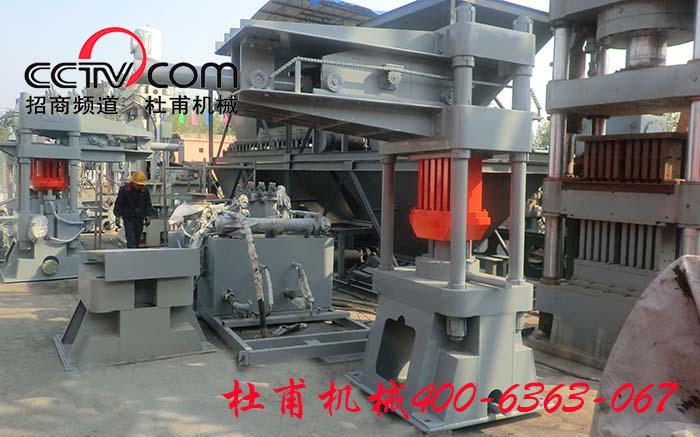 滑石粉壓塊機
